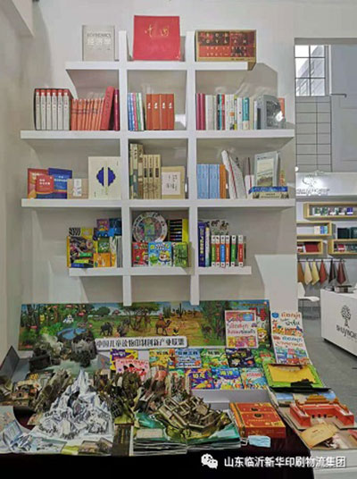 “致敬建黨百年 閱享盛世書香”——臨沂新華亮相第30屆書博會綠色創(chuàng)意印刷展 第 10 張 “致敬建黨百年 閱享盛世書香”——臨沂新華亮相第30屆書博會綠色創(chuàng)意印刷展 第 10 張
