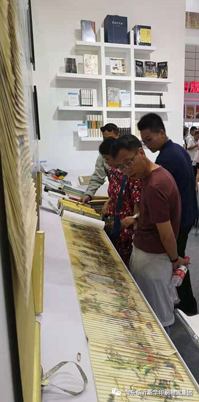 “致敬建黨百年 閱享盛世書香”——臨沂新華亮相第30屆書博會綠色創(chuàng)意印刷展 第 14 張 “致敬建黨百年 閱享盛世書香”——臨沂新華亮相第30屆書博會綠色創(chuàng)意印刷展 第 14 張