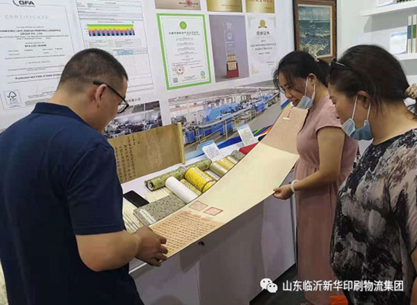 “致敬建黨百年 閱享盛世書香”——臨沂新華亮相第30屆書博會綠色創(chuàng)意印刷展 第 15 張 “致敬建黨百年 閱享盛世書香”——臨沂新華亮相第30屆書博會綠色創(chuàng)意印刷展 第 15 張