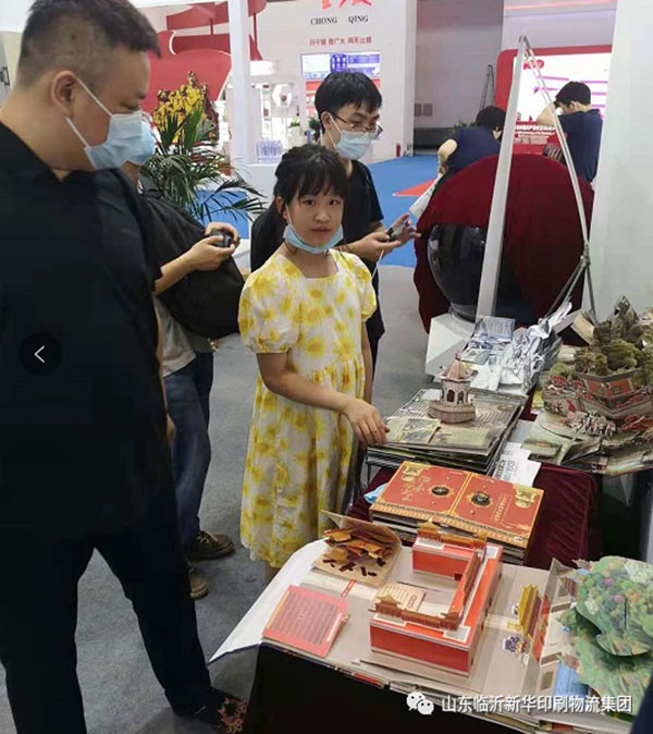 “致敬建黨百年 閱享盛世書香”——臨沂新華亮相第30屆書博會綠色創(chuàng)意印刷展 第 16 張 “致敬建黨百年 閱享盛世書香”——臨沂新華亮相第30屆書博會綠色創(chuàng)意印刷展 第 16 張