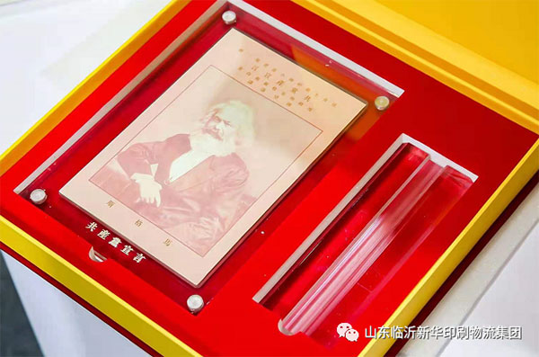 “致敬建黨百年 閱享盛世書香”——臨沂新華亮相第30屆書博會綠色創(chuàng)意印刷展 第 17 張 “致敬建黨百年 閱享盛世書香”——臨沂新華亮相第30屆書博會綠色創(chuàng)意印刷展 第 17 張