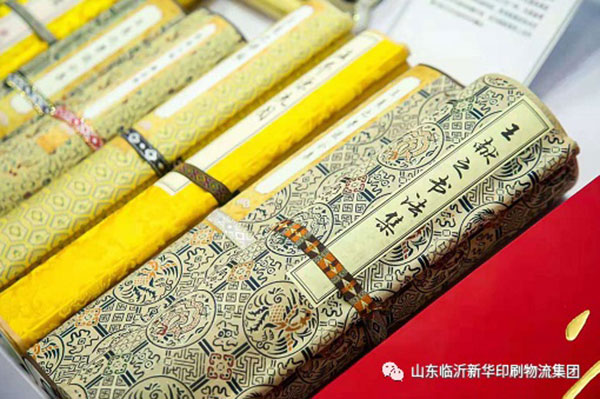 “致敬建黨百年 閱享盛世書香”——臨沂新華亮相第30屆書博會綠色創(chuàng)意印刷展 第 21 張 “致敬建黨百年 閱享盛世書香”——臨沂新華亮相第30屆書博會綠色創(chuàng)意印刷展 第 21 張