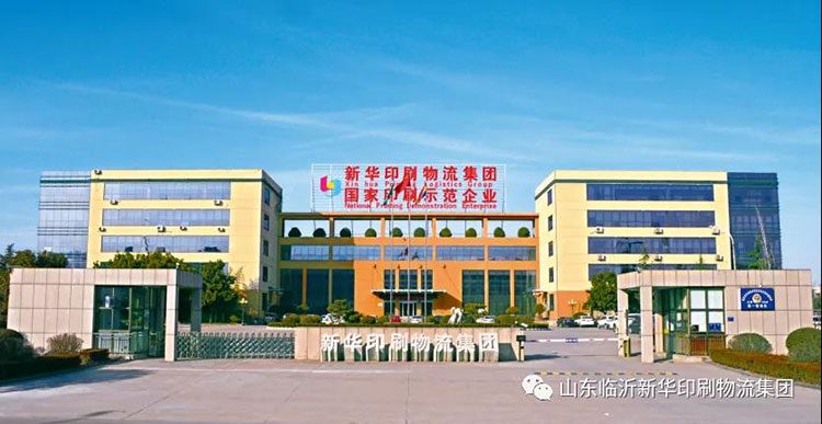 融合發(fā)展 轉(zhuǎn)型升級——華鎧公司召開前三季度工作總結(jié)分析會 第 2 張 融合發(fā)展 轉(zhuǎn)型升級——華鎧公司召開前三季度工作總結(jié)分析會 第 2 張