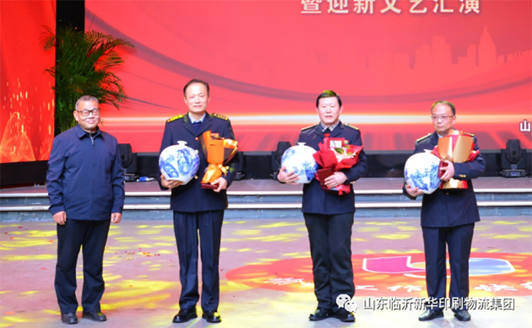 “凝心聚力 逐夢前行”臨沂新華2021年授牌典禮暨2022年迎新文藝匯演隆重舉行 第 9 張