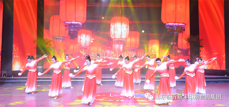 “凝心聚力 逐夢前行”臨沂新華2021年授牌典禮暨2022年迎新文藝匯演隆重舉行 第 11 張