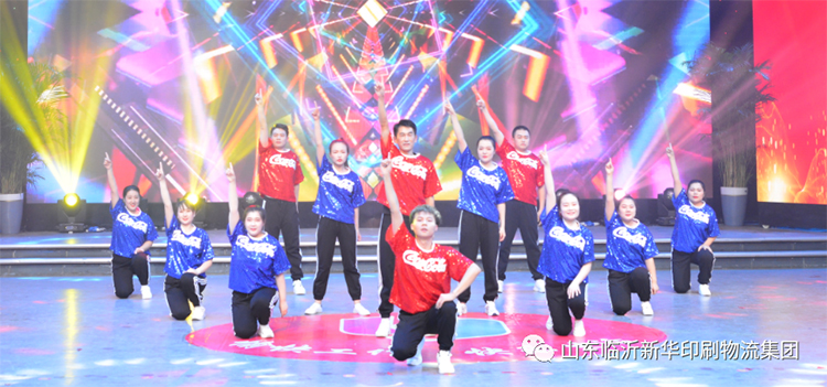 “凝心聚力 逐夢前行”臨沂新華2021年授牌典禮暨2022年迎新文藝匯演隆重舉行 第 17 張