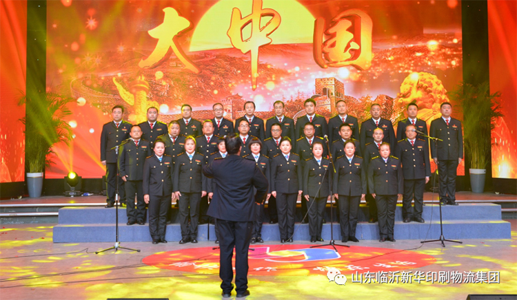 “凝心聚力 逐夢前行”臨沂新華2021年授牌典禮暨2022年迎新文藝匯演隆重舉行 第 19 張