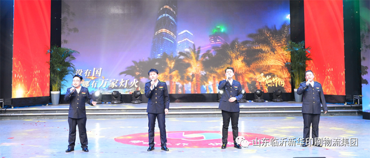 “凝心聚力 逐夢前行”臨沂新華2021年授牌典禮暨2022年迎新文藝匯演隆重舉行 第 20 張