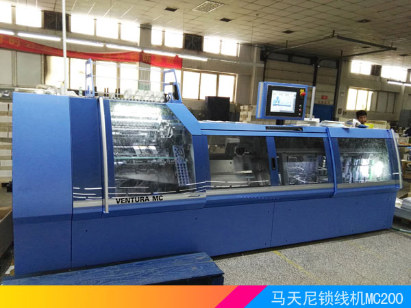 馬天尼鎖線機MC200